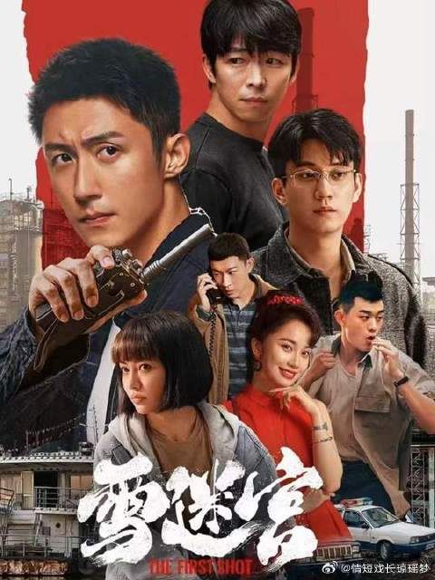 幕后之人究竟是不是江小海?