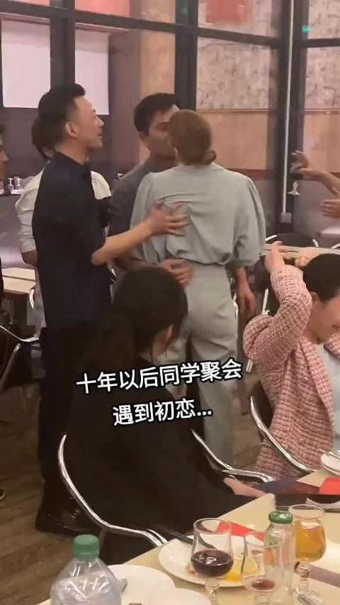 没想到十多年以后，同学聚会再次遇见初恋，得知初恋一直在等他，紧紧的抱着她