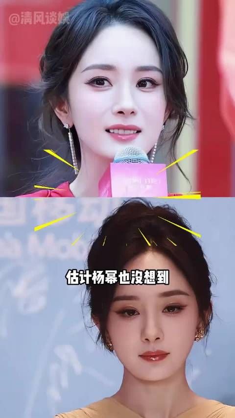 杨幂获总台视后，质疑变动力