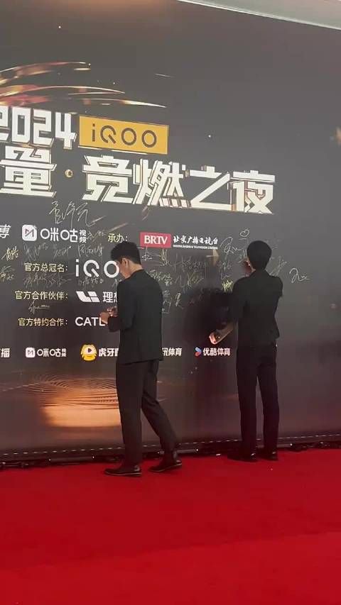 林祥毅朱一珺红毯真空西装亮相，石宇奇冯彦哲被喊话跟上