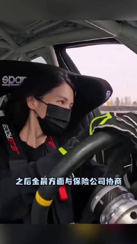 金晨你快说句话呀!我的下饭综艺怎么办啊啊啊啊啊!