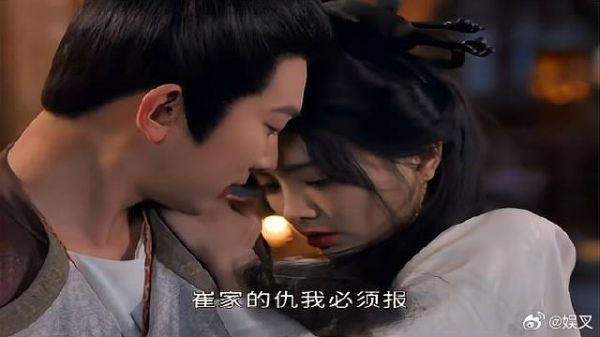 十九娘为了报仇跟郑五郎在一起了