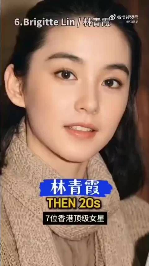 时光飞逝,伊人已老……AI还原7位香港女星的容颜变化