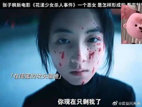 许愿有颗强大的心脏 能原谅一切