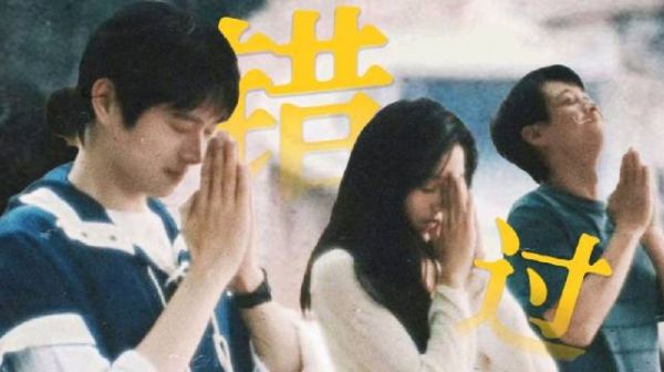 陆鸣夏雪林华三人组因火灾命运转折,爱人错过刻骨铭心