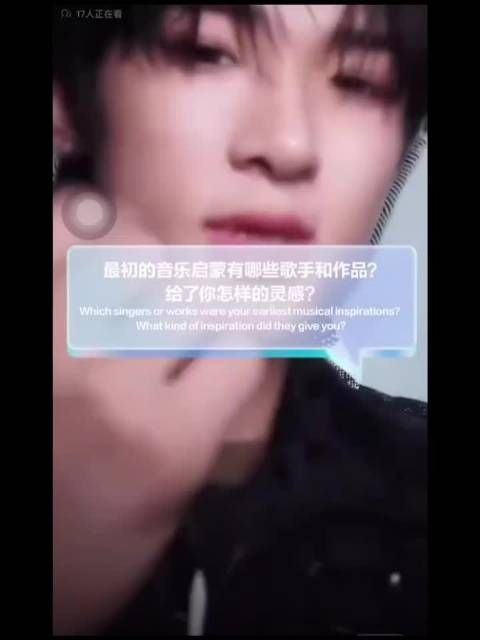 张峻豪称TFBOYS为音乐启蒙祖师爷