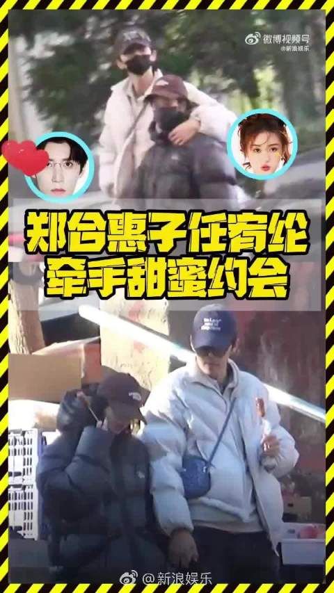 这视频看起来跟普通情侣一样 甜甜的!郑合惠子