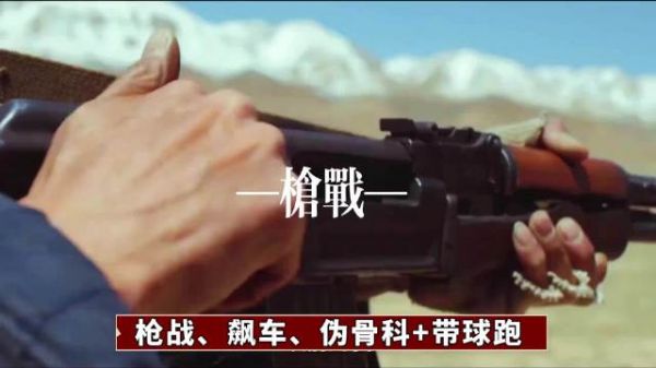 杨紫胡歌新剧《生命树》融合枪战飙车等多元元素