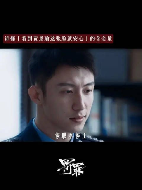 看到征哥这张脸的时候，就知道他哪怕和老三“混”一起也是包安心的