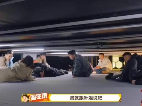 周冬雨称高叶16年如一日给予安全感