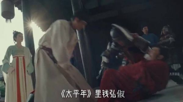 《太平年》里钱弘俶为什么突然开始查内账了？ 这背后藏着吴越的两条暗线