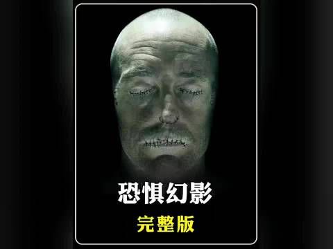 医生搜集患者的眼泪，只为进入对方的视角