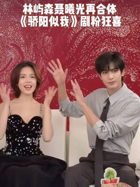 宋威龙赵今麦直播宣传新剧骄阳似我