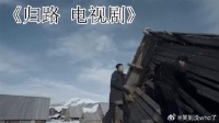 秦明宇，段柔在基地缠绵一夜，你躺下，我来