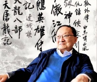 金庸唯一一部不想看第二遍的作品，男主角被逼退隐，反派称霸江湖