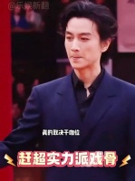 总台盛典明星咖位决定红毯待遇，陈晓孙千近乎压轴，孙俪红毯压轴