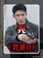 正义虽晚，但到