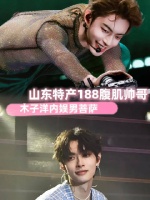 俺嘞娘，俺们村里人哪见过这种场面啊