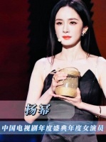 杨幂获总台视后称号，回顾其演艺历程