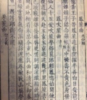 他一生留下2首诗，其中1首击败李白与杜甫，被称为孤篇盖全唐