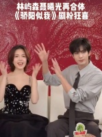 宋威龙赵今麦直播宣传新剧骄阳似我