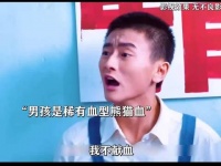 强制道德绑架！这不就是么！我的血凭什么就给你抽呢？