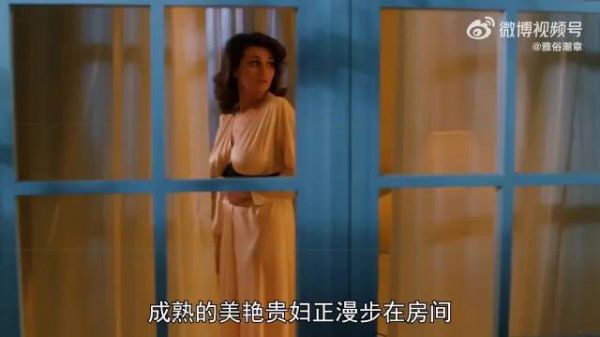 少妇在房间漫步,突遇意外之事!