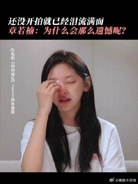 原来有些话,没有说出口,就已经带着泪