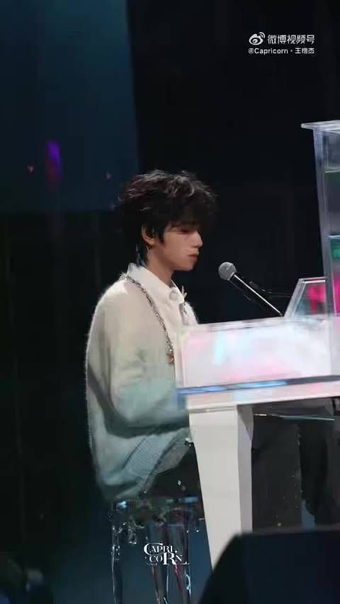 王橹杰《我是一只鱼》舞台 优雅贵气扑面而来，碧色发尾完全就是仙子降临！