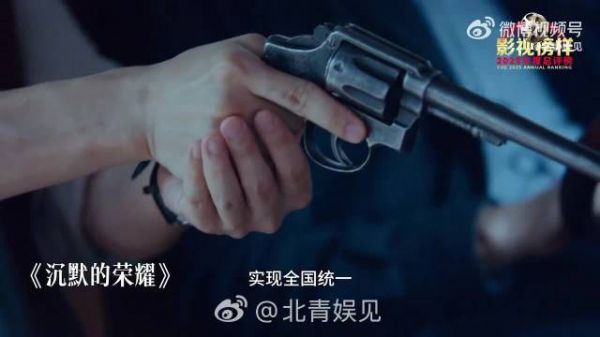 肖战获评影视榜样年度人气男演员