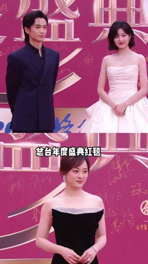 年度盛典出场顺序揭晓,陈晓紧随郭京飞,孙俪压轴