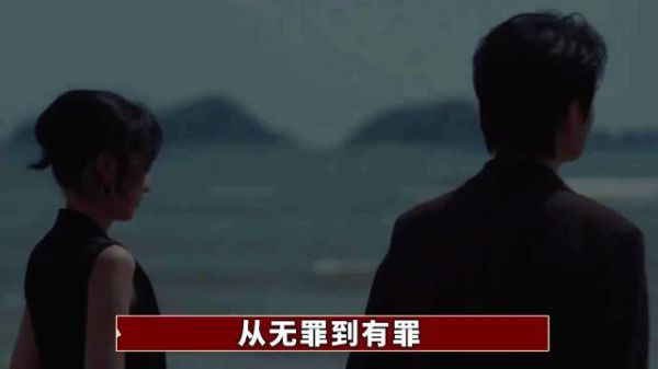 《有罪之身》暗藏第三条时间线,侯军马德荣故事反转