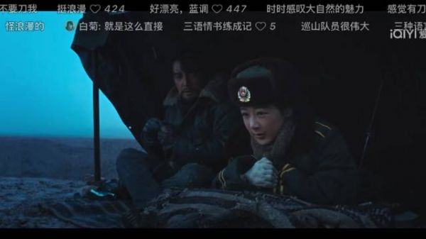 杨紫胡歌《生命树》收视峰值2.39