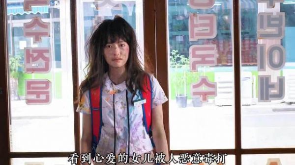 女儿惨遭校园霸凌,父亲复仇,打得太解恨了