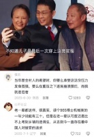 “儿子脱下的官服，碎了一家一村的梦”