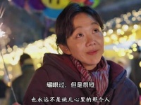 白敬亭金晨姜妍刘冠麟新剧《南来北往》引期待