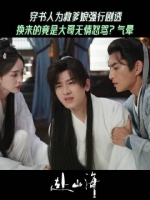 他该有多痛啊....开着上帝视角却无力挽回结局