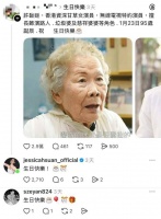 TVB“御用婆婆”95岁大寿！视后暖心留言，揭开绿叶背后的辛酸泪