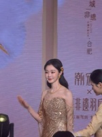 宋轶合肥啦线下，美美哒