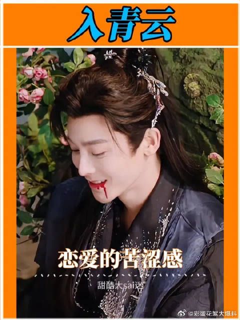 纯爱小狗第一次心动就以失败告终，恋爱滋味比想象的苦的多