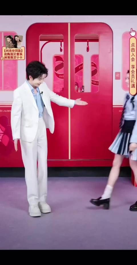 刘浩存参加直播真的好可爱的性格