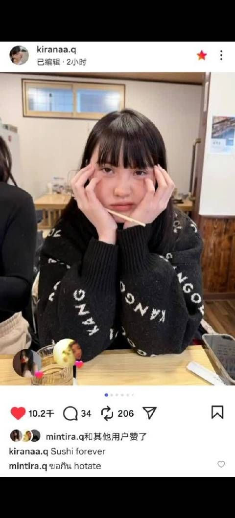 水灵灵地于p5以姐乱妹，被骗到 还想怎么越来越像了aaa