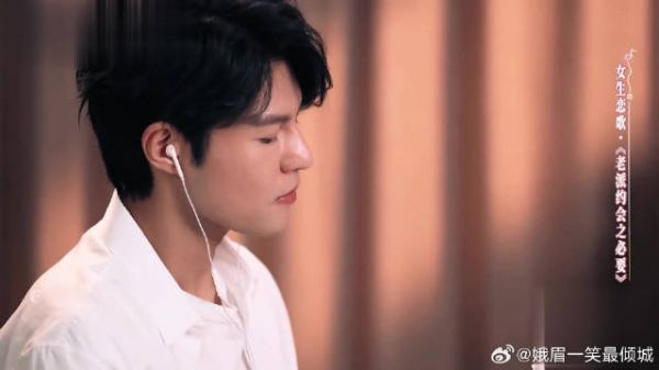 恋综盲听识人，有人心动有人伤