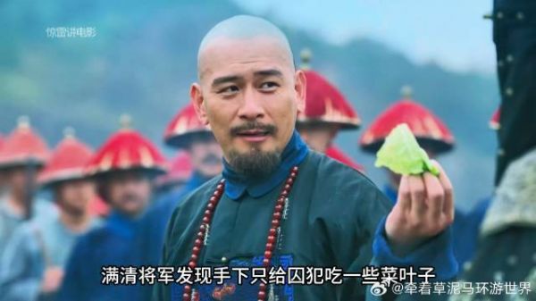 将军要杀头猪给囚犯们吃,岂料他更加贪财