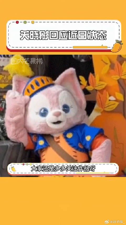 关晓彤事业心 关晓彤 大家还是多多关注作品呀