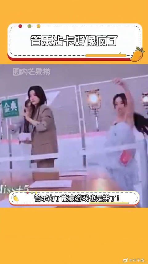 管乐 微博VC计划