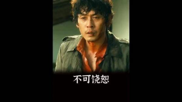 韩国犯罪片《不可饶恕》揭露十年复仇阴谋,法医为救女突破职业底线