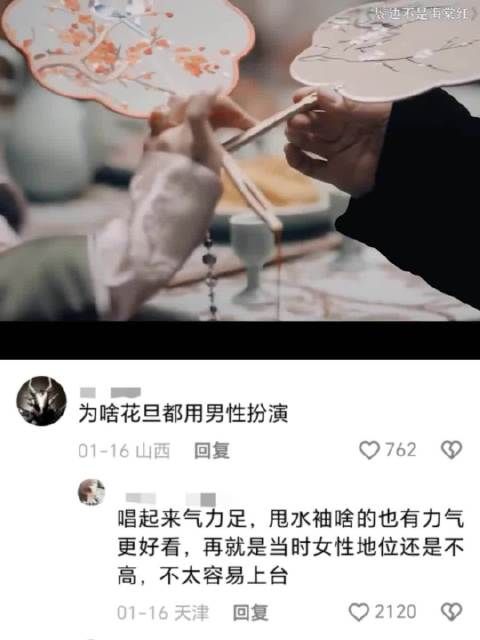 尹正扮起女人来真美,随便一个动作都风情万种,就连花魁都甘拜下风