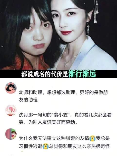 轰轰烈烈的友情,不比爱情差