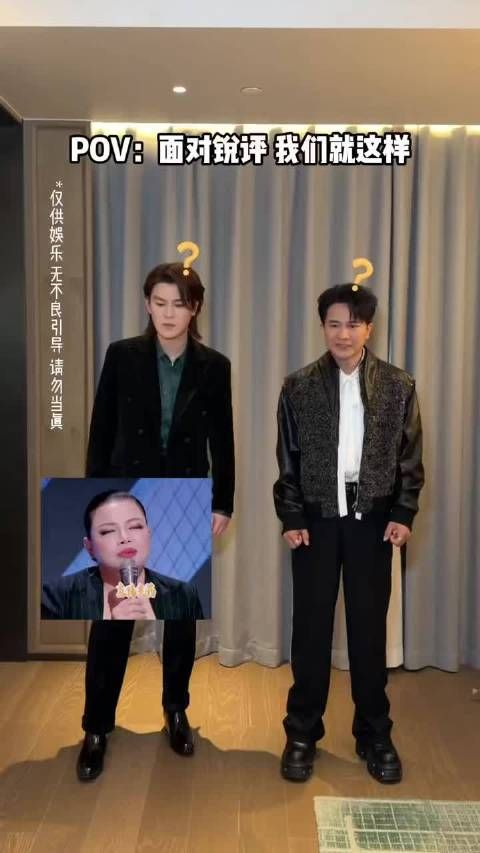 刘凤瑶欢子视频回怼评委犀利点评